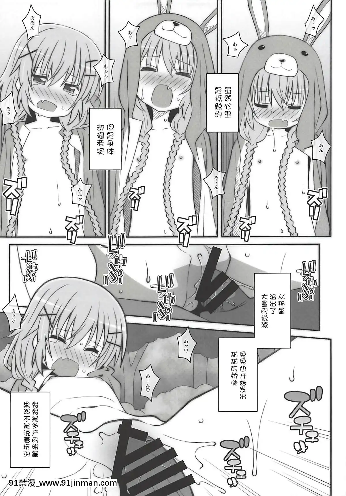 [落蓮漢化組](C94)-[TYPE-57-(ふらんべる)]-TYPE-51-(こみっくがーるず)[ford lgt 18h uses]