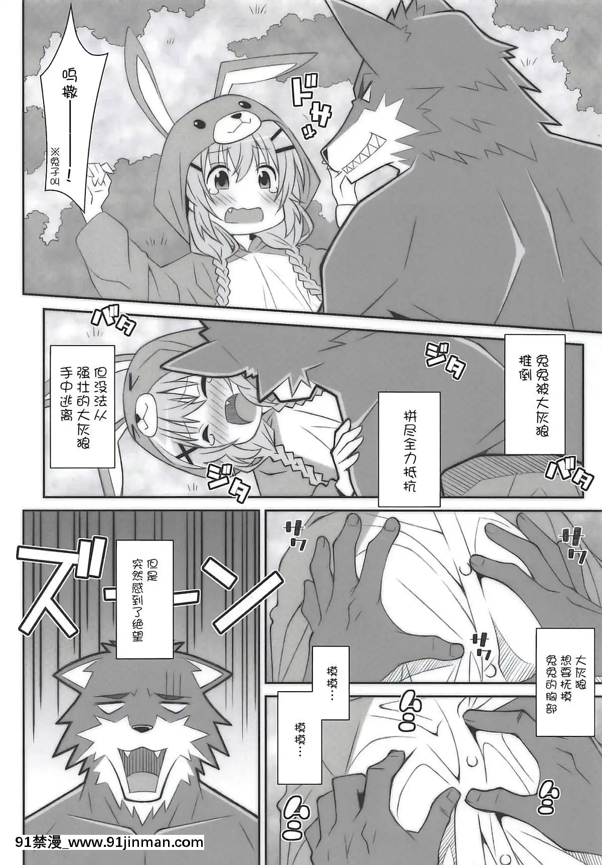 [落蓮漢化組](C94)-[TYPE-57-(ふらんべる)]-TYPE-51-(こみっくがーるず)[ford lgt 18h uses]