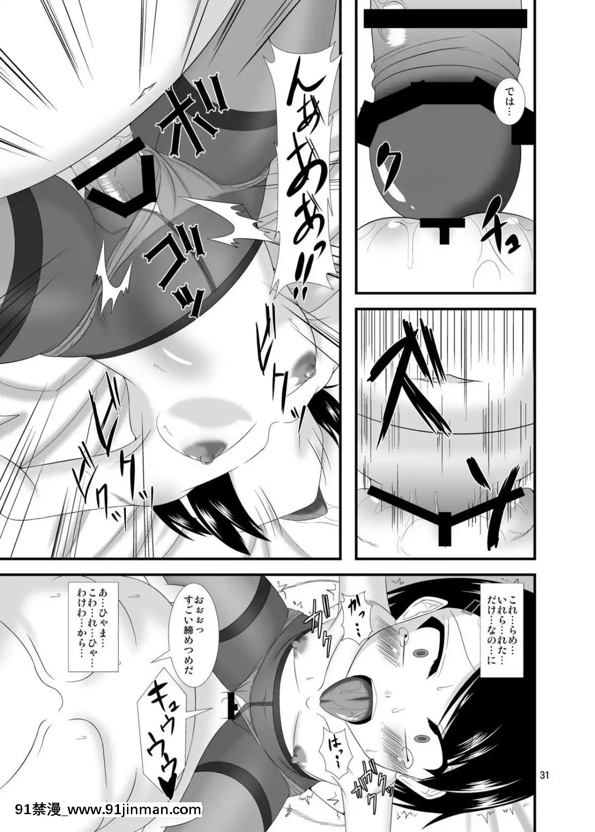 [Endless Requiem (yasha)] 催淫アイドル (アイドルマスター シンデレラガールズ)[成人漫画 日本]