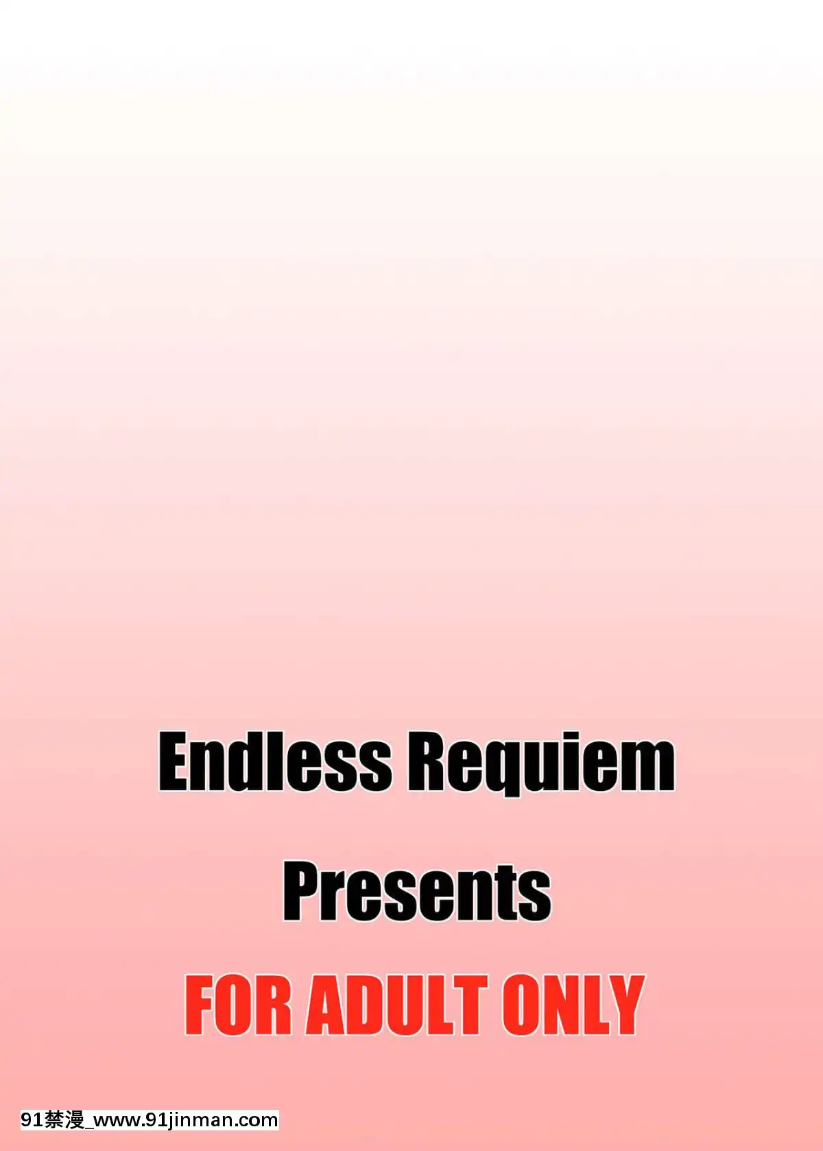[Endless Requiem (yasha)] 催淫アイドル (アイドルマスター シンデレラガールズ)[成人漫画 日本]