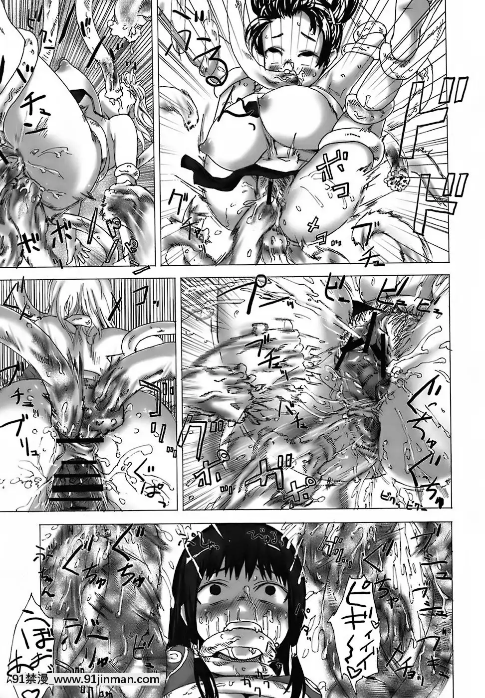 [Fatalpulse-(朝凪)]-Victim-Girls-3-(ラグナロクオンライン)-[漢化][iaffinity 18h display]