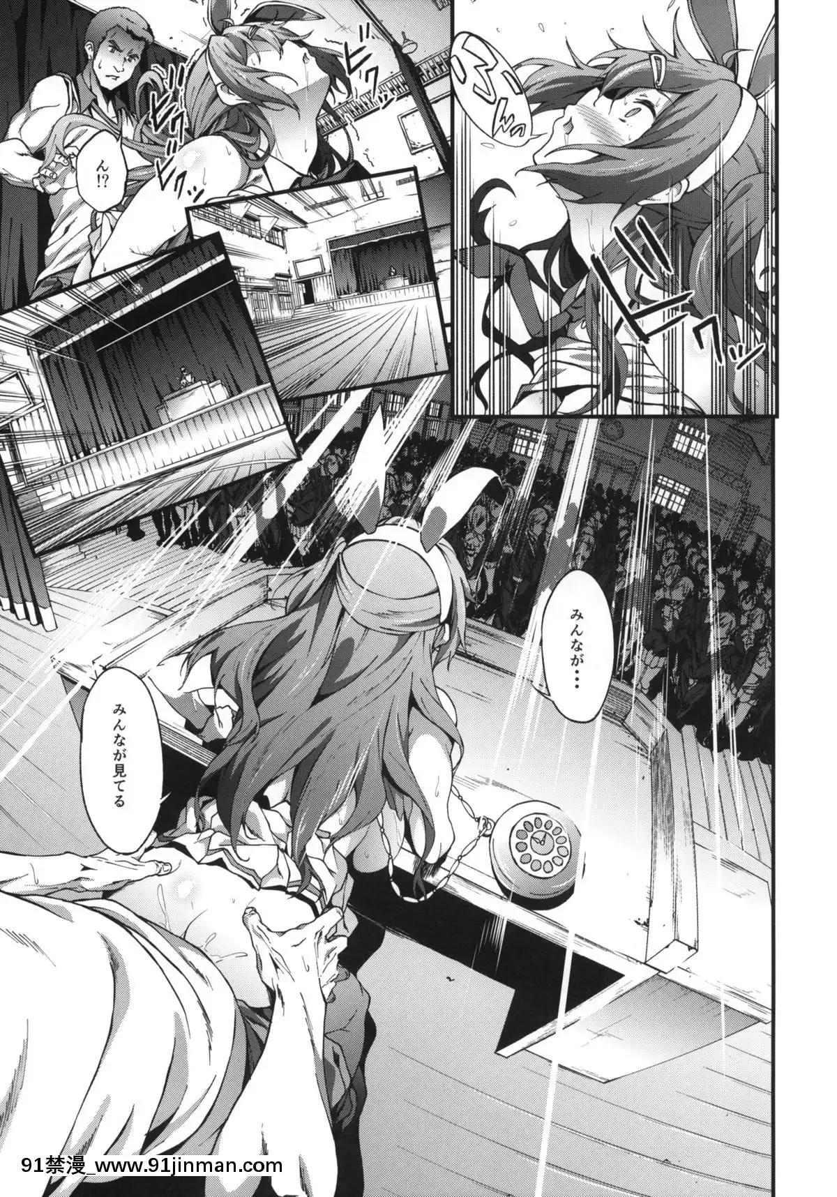 (COMIC1☆8)-[拡張パーツ-(YOSHIKI)]-即ハボサマーでデカマラオン！戀-(中二病でも戀がしたい！)[韓漫 h漫]