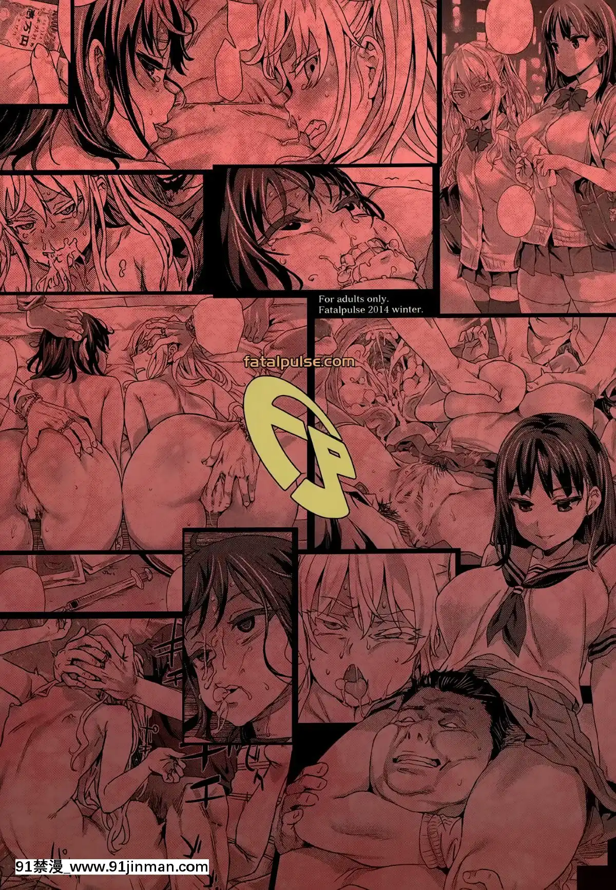 [Fatalpulse-(朝凪)]-Victim-Girls-R-JK-de-リフレ-Flesh-&-Refresh--[漢化][mignon h漫]