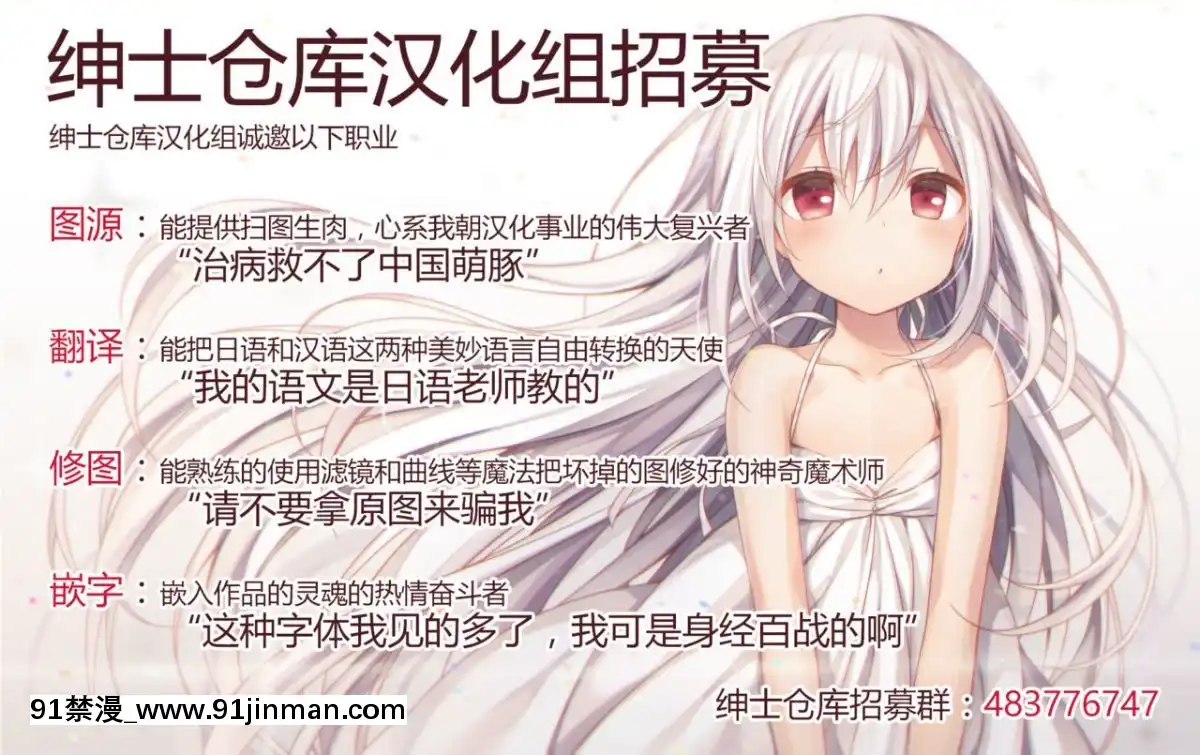 [紳士倉庫漢化]-(C95)-[貓じゃらされ-(ゆあさ)]-青葉えっちなハプニング取材しまぁす♡-(艦隊これくしょん--艦これ-)[h漫 古裝]
