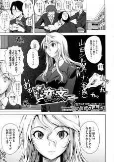 [空气系☆汉化] （COMIC1☆15） [塞尼曼卡鲁坦 （虎助遥人）] 马修和虾岛主2 （FateGrand Order）[h漫 comic]