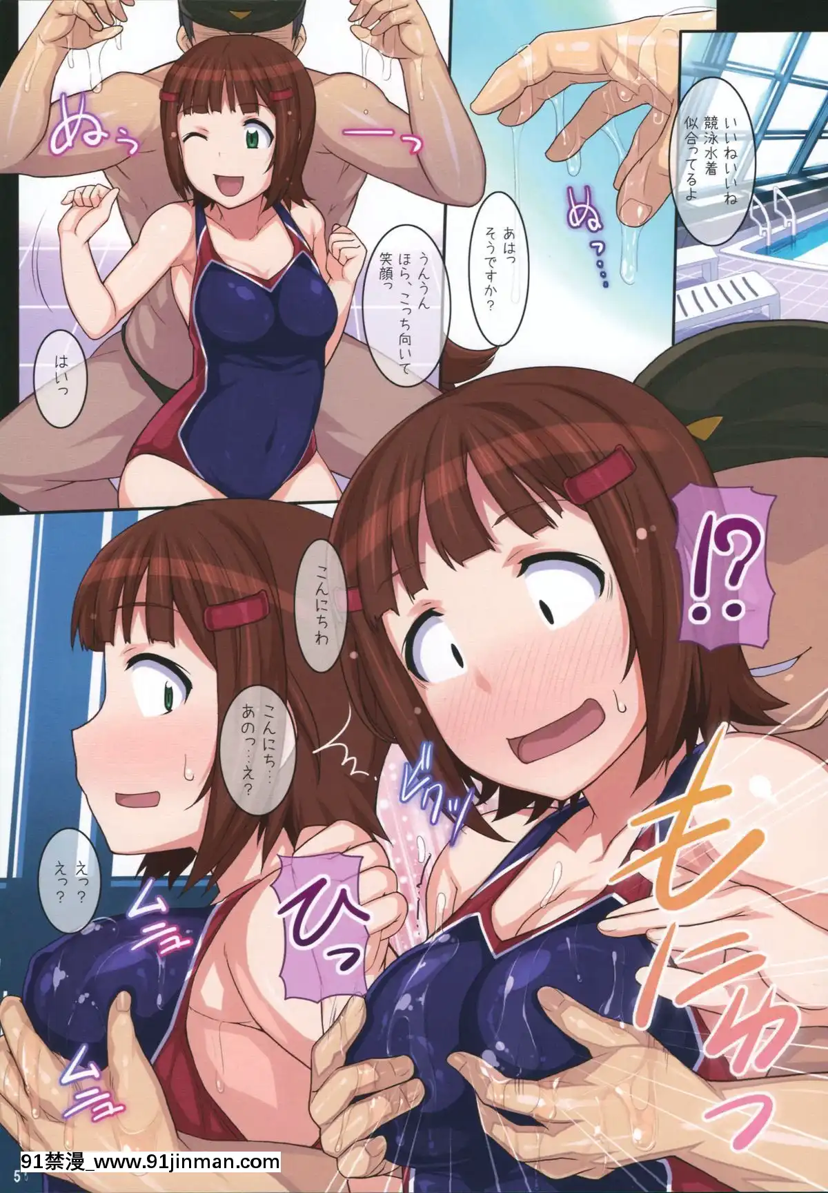 [ヒデボウハウス-(ひでぼう)]-はるカラ-プール編-(アイドルマスター)[ta-18h]