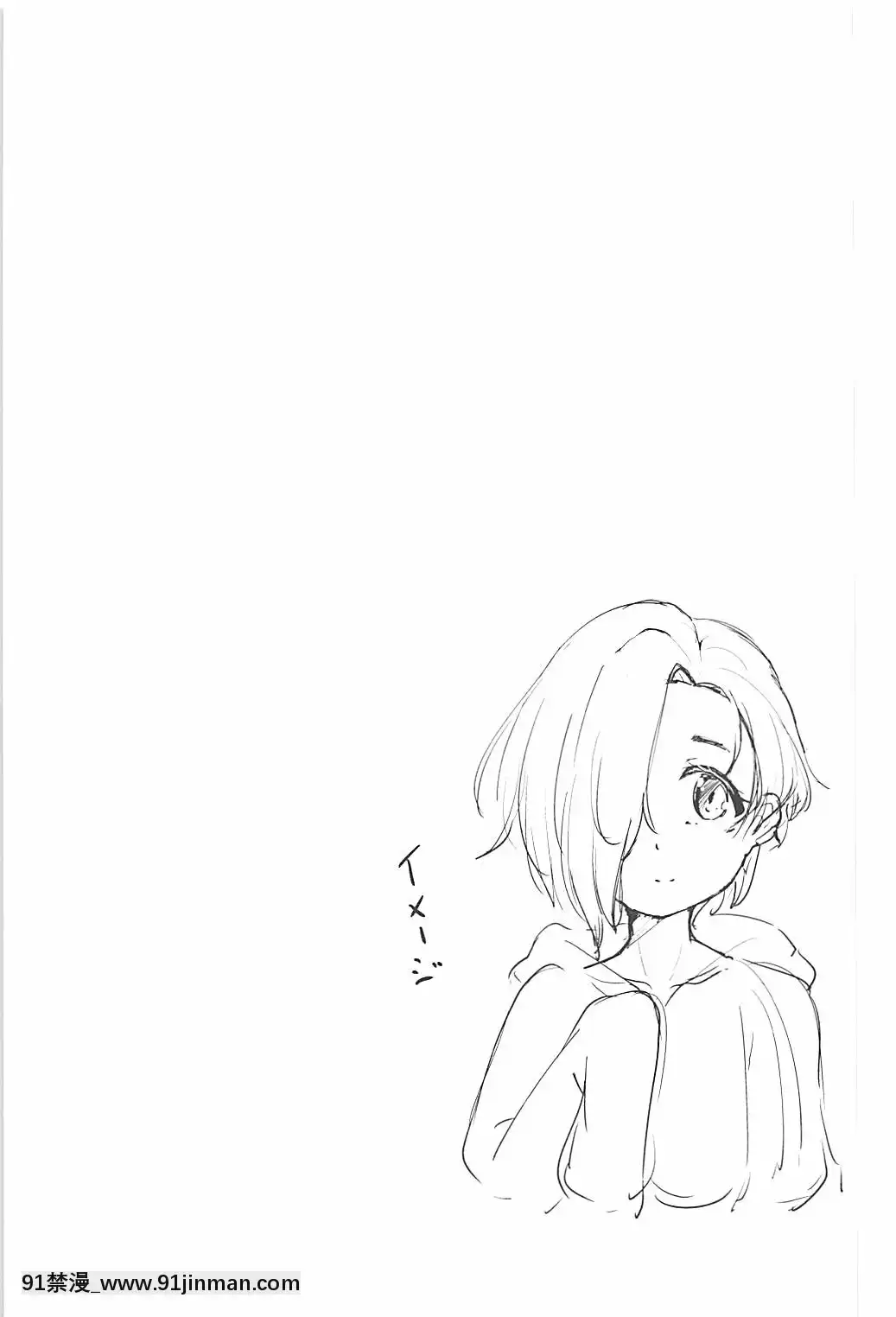(C93)-[大仕掛け-(山家大右衞門)]-梅の華は愛に染まる-(アイドルマスター-シンデレラガールズ)[亂交 h漫畫]
