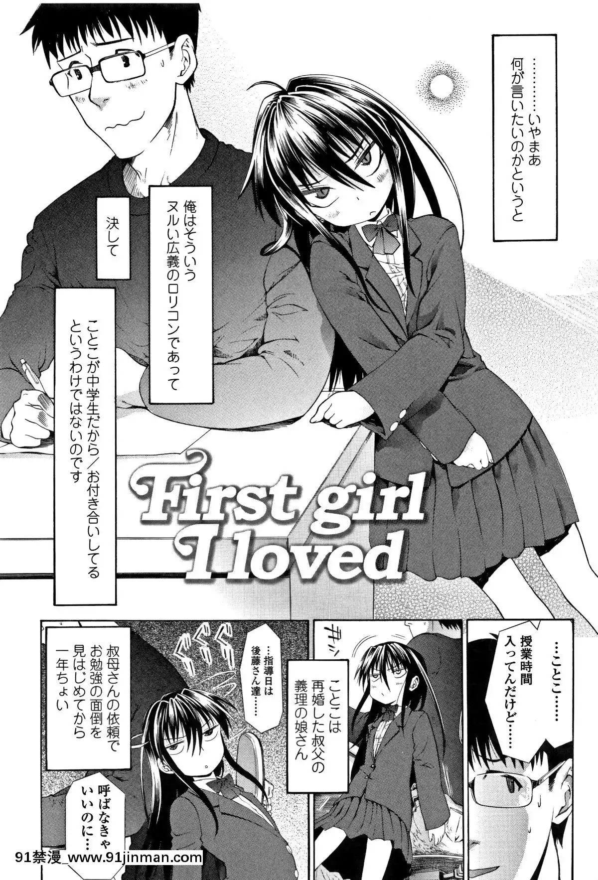 [浦井民]-淫行をさせる行為[h漫 鬼滅之刃]