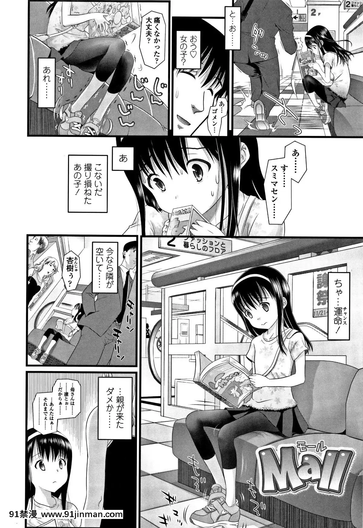 [浦井民]-淫行をさせる行為[h漫 鬼滅之刃]