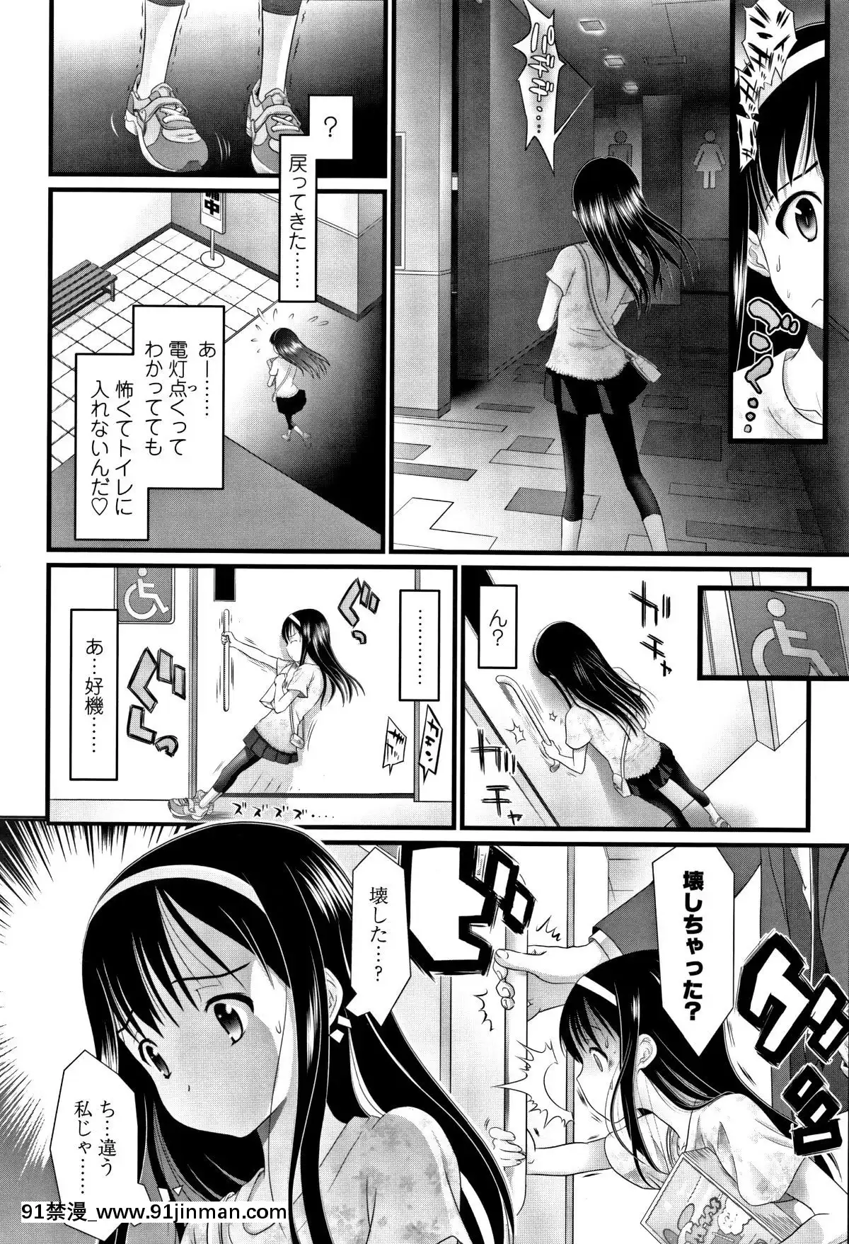 [浦井民]-淫行をさせる行為[h漫 鬼滅之刃]
