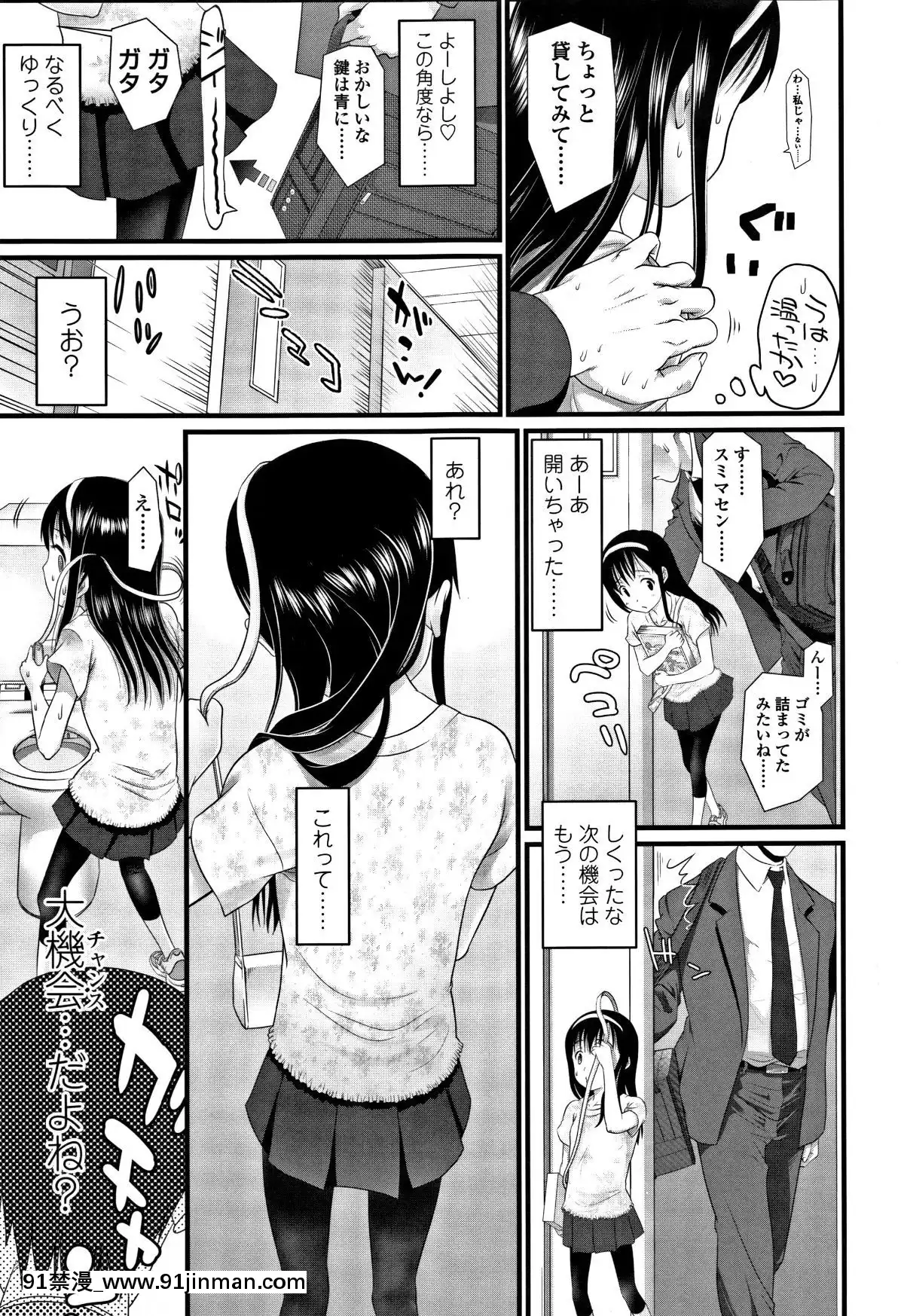 [浦井民]-淫行をさせる行為[h漫 鬼滅之刃]