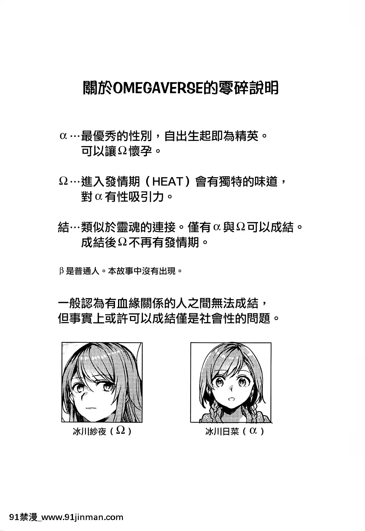[EZR個人漢化]-(C94)-[畑を耕すだけ-(みかん氏)]-君の戀は私の戀-(BanG-Dream!)[livraison avant 18h]