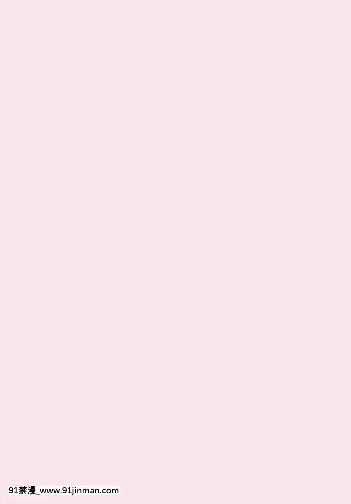 [MOLOKONOMI]-しちゃヤダよ[成人漫畫 gay]