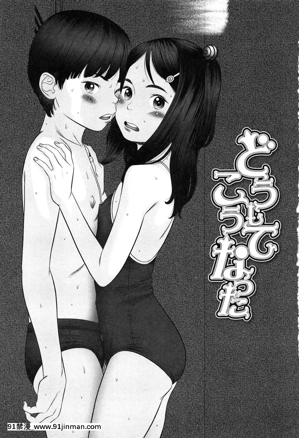 [MOLOKONOMI]-しちゃヤダよ2[18h+ 6mno4]