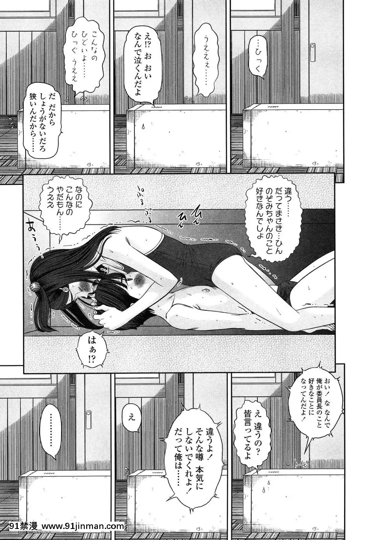 [MOLOKONOMI]-しちゃヤダよ2[18h+ 6mno4]