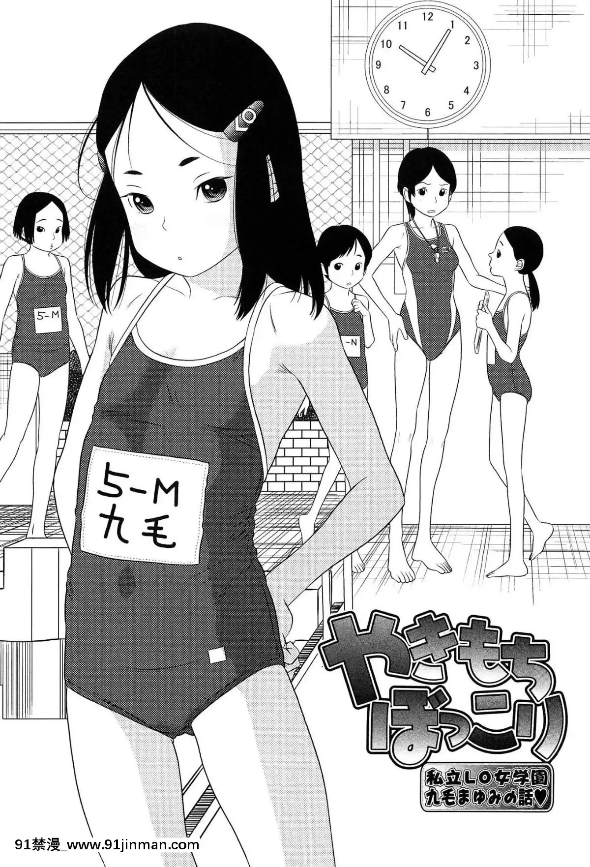 [MOLOKONOMI]-しちゃヤダよ2[18h+ 6mno4]
