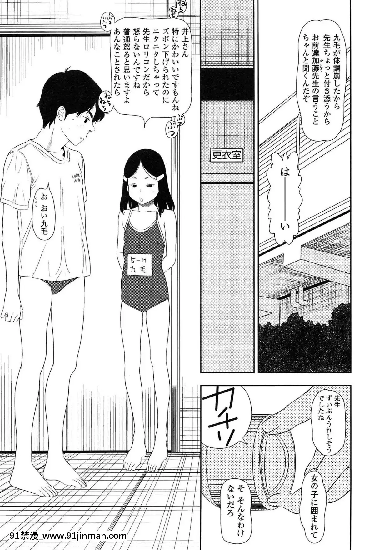 [MOLOKONOMI]-しちゃヤダよ2[18h+ 6mno4]