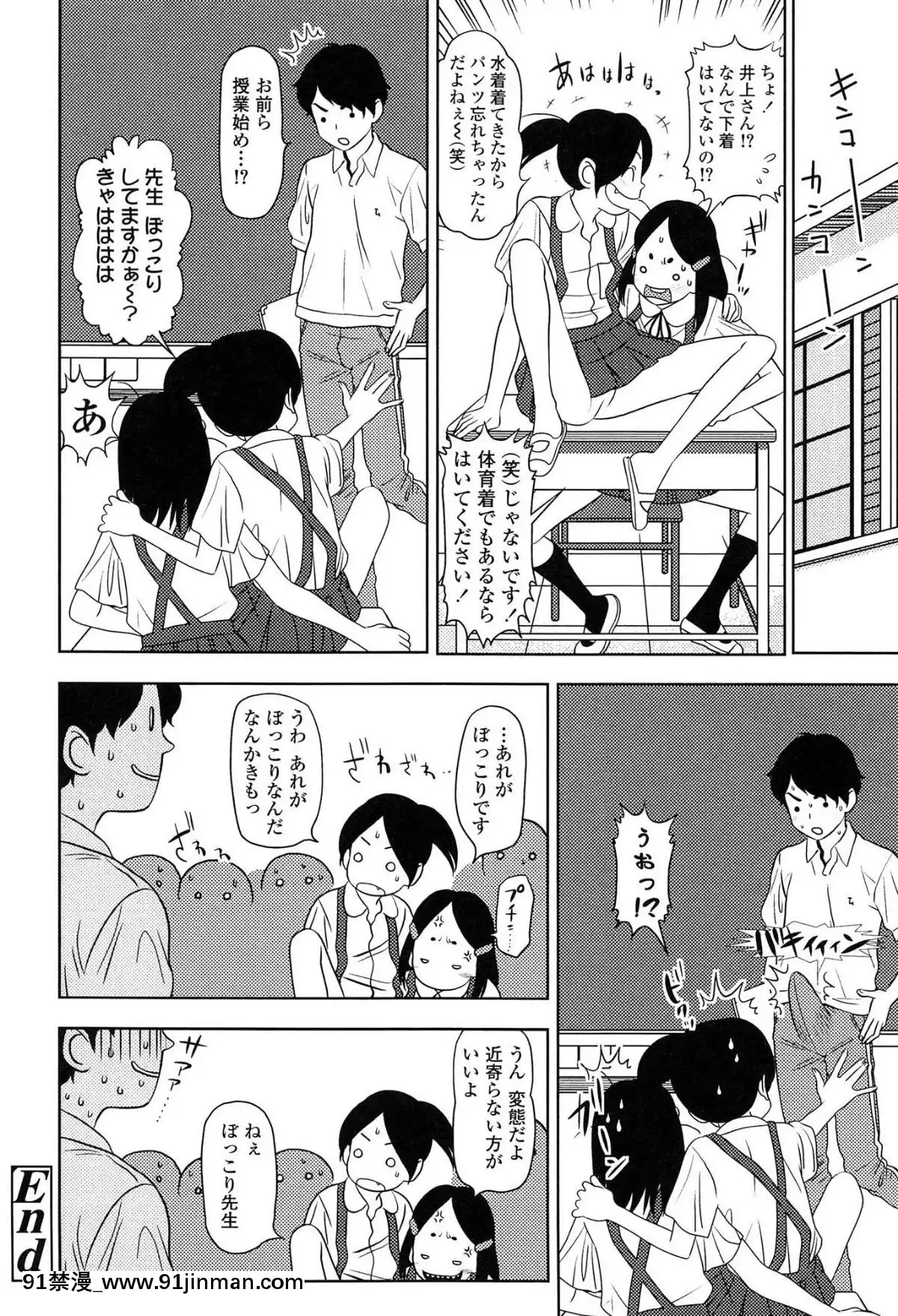 [MOLOKONOMI]-しちゃヤダよ2[18h+ 6mno4]