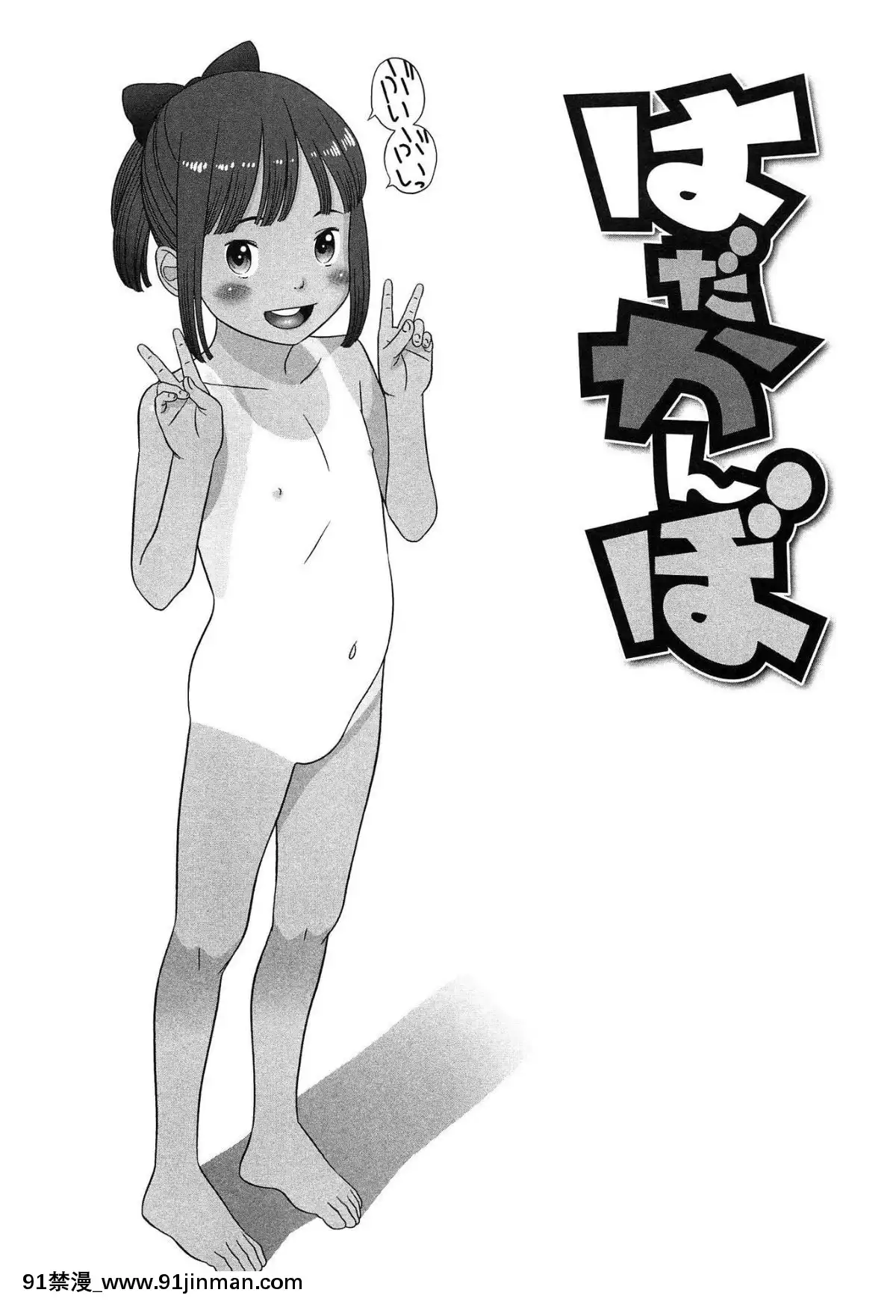 [MOLOKONOMI]-しちゃヤダよ2[18h+ 6mno4]