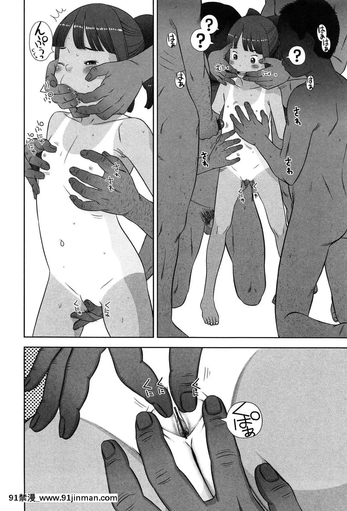 [MOLOKONOMI]-しちゃヤダよ2[18h+ 6mno4]