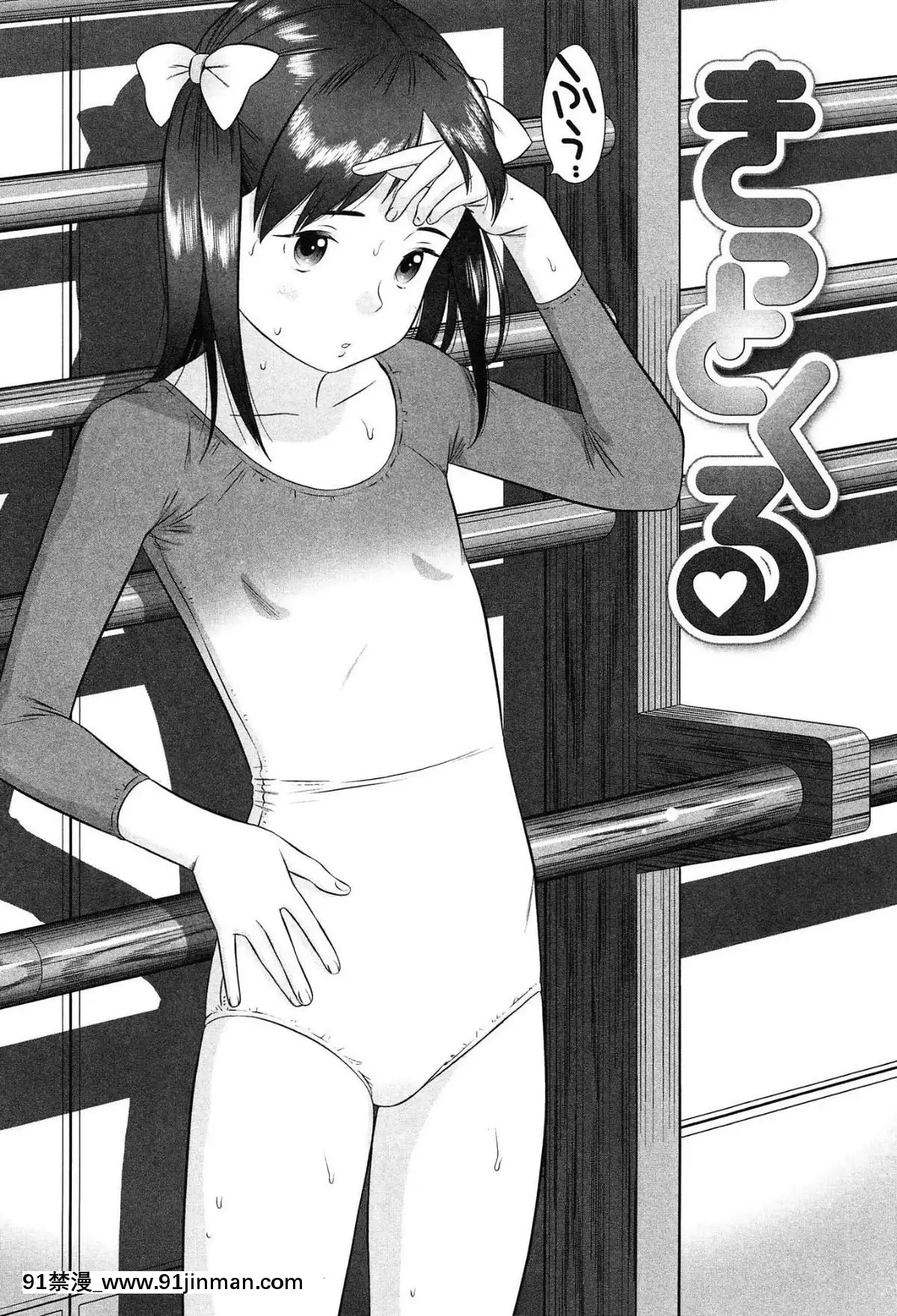 [MOLOKONOMI]-しちゃヤダよ2[18h+ 6mno4]