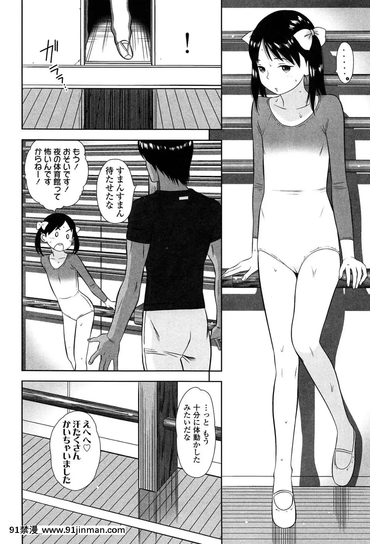 [MOLOKONOMI]-しちゃヤダよ2[18h+ 6mno4]