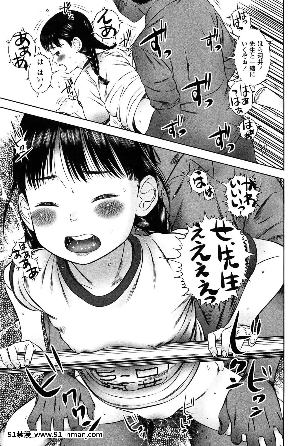 [MOLOKONOMI]-しちゃヤダよ2[18h+ 6mno4]
