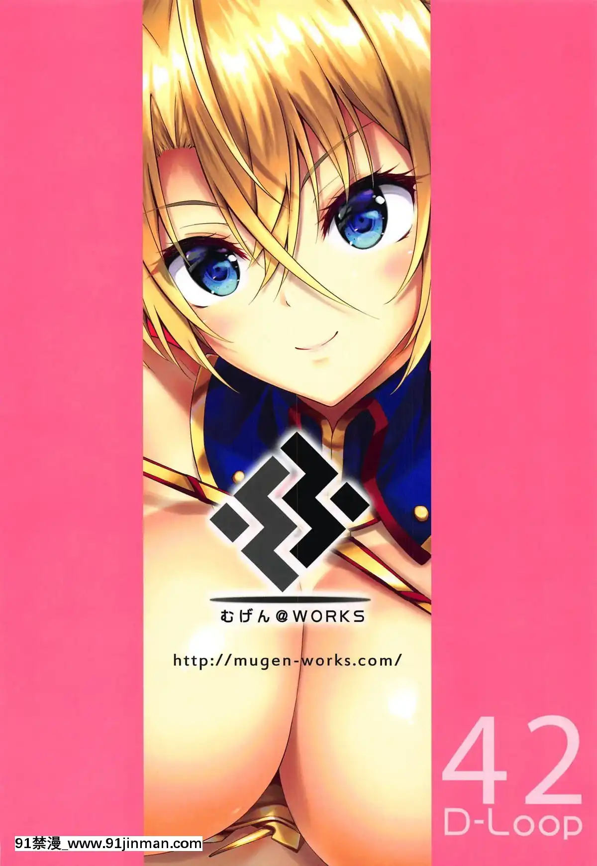(COMIC1☆15)-[むげん@WORKS-(秋月秋名)]-サーヴァントサービスオーダー-(Fate-Grand-Order)(MEGA巨莖怪漢化)[shirt size 18h]