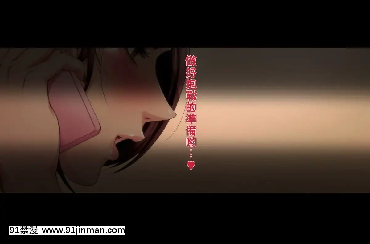 Futei-Koubi-Zuma-Honoka-~Konin-O-Keizoku-Shigatai-Juudai-Na-Jiyuu~[18禁 メイド ゲーム]