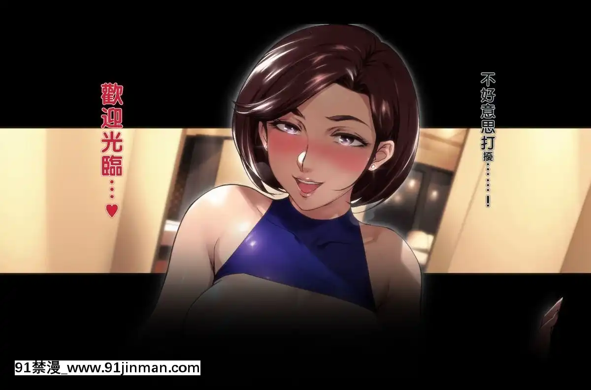 Futei-Koubi-Zuma-Honoka-~Konin-O-Keizoku-Shigatai-Juudai-Na-Jiyuu~[18禁 メイド ゲーム]