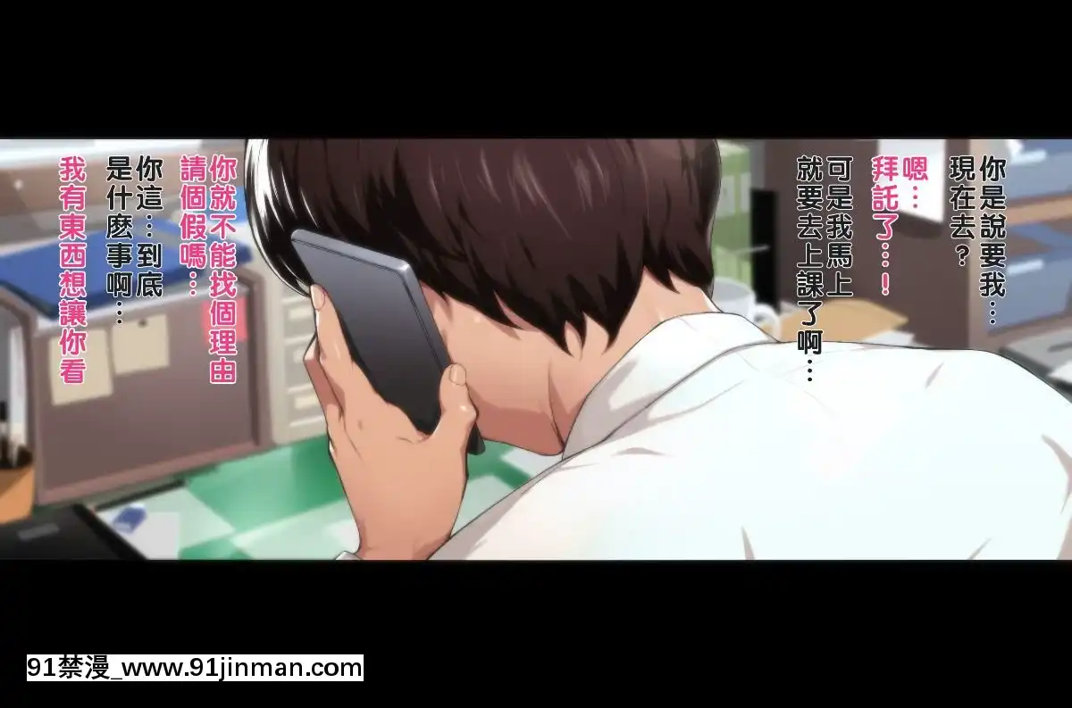 Futei-Koubi-Zuma-Honoka-~Konin-O-Keizoku-Shigatai-Juudai-Na-Jiyuu~[18禁 メイド ゲーム]