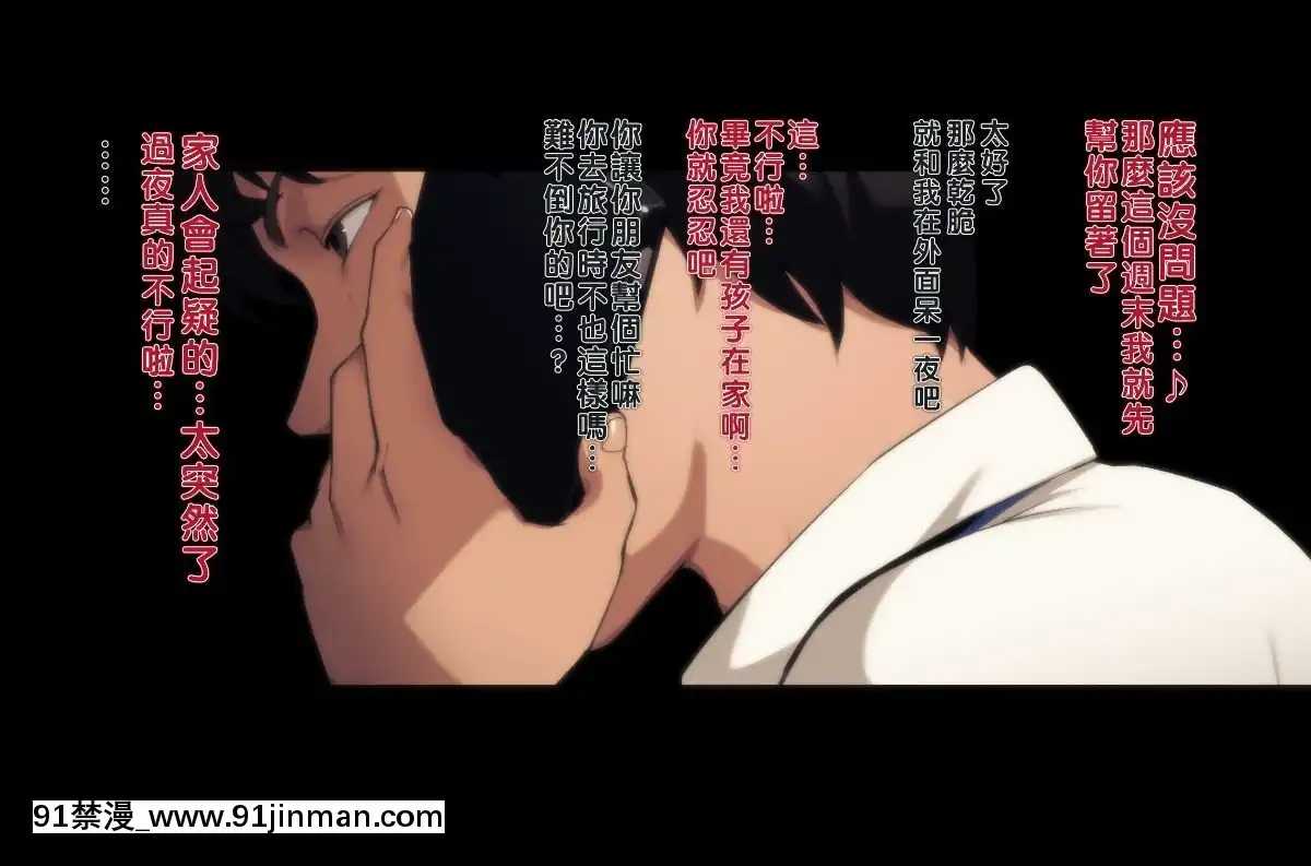 Futei-Koubi-Zuma-Honoka-~Konin-O-Keizoku-Shigatai-Juudai-Na-Jiyuu~[18禁 メイド ゲーム]