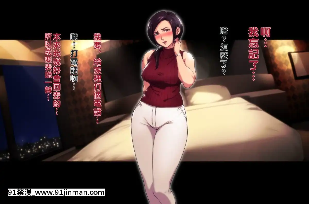 Futei-Koubi-Zuma-Honoka-~Konin-O-Keizoku-Shigatai-Juudai-Na-Jiyuu~[18禁 メイド ゲーム]