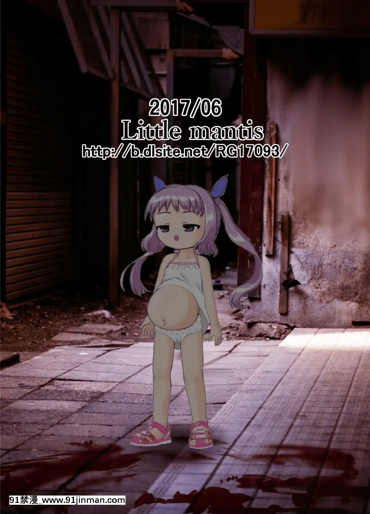[臭鼬娘漢化組]-[Little-mantis-(黒天姫)]-路地裏のエルオ[h漫 繼母]