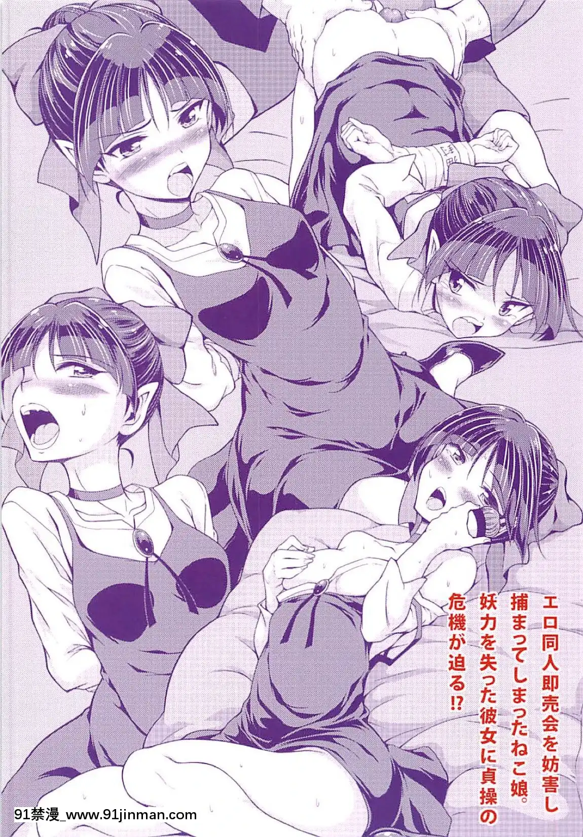 (C94)-[ふぇすた。-(義谷元日)]-即売會の妖怪-(ゲゲゲの鬼太郎)[成人漫畫 兄妹]