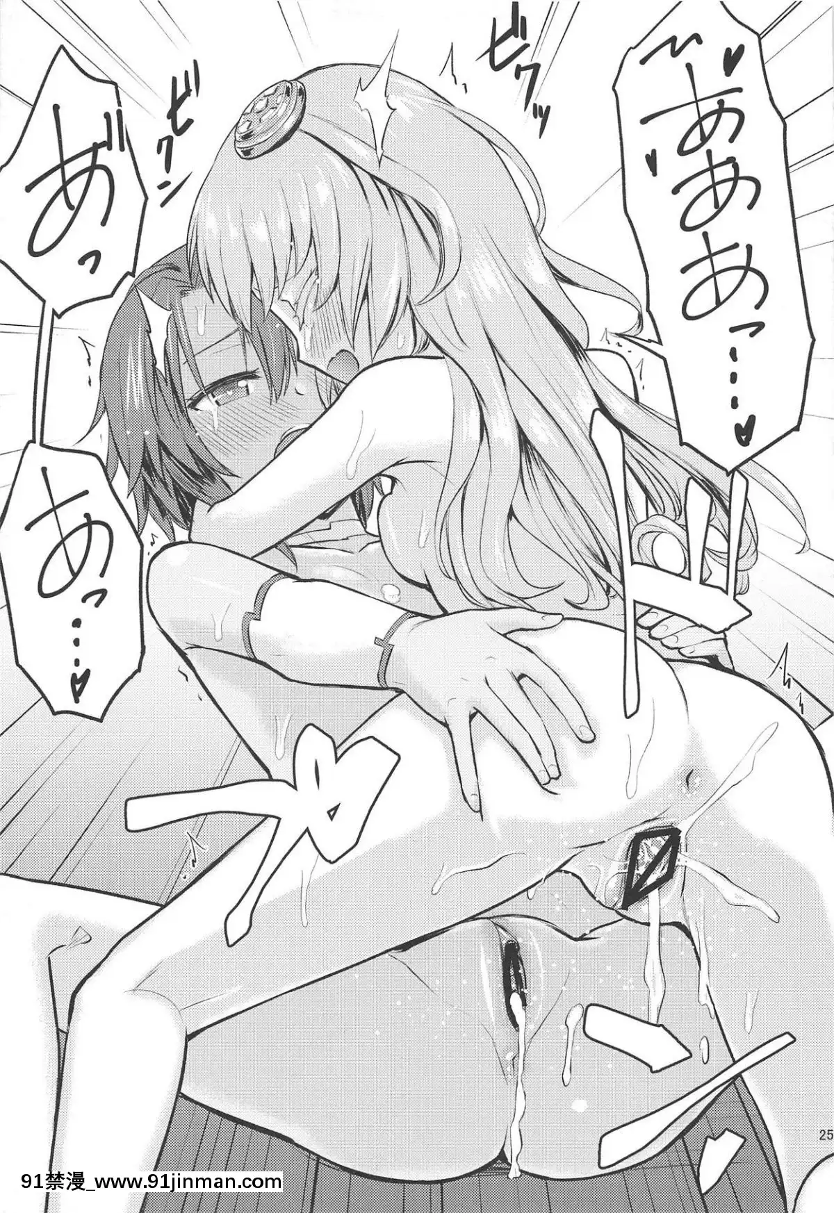 (C95)-[crossray-(大森誠)]-貧乳ブーム-(ランス10)[gay h漫]