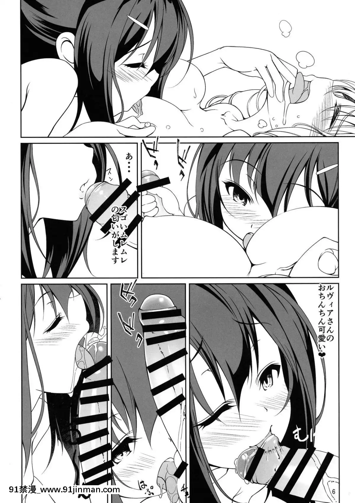 (C93) [星际搭便车 (鹤木蓝)] SHG 05 (Fatekaleid liner Prisma☆Illya)[h漫画 网站]