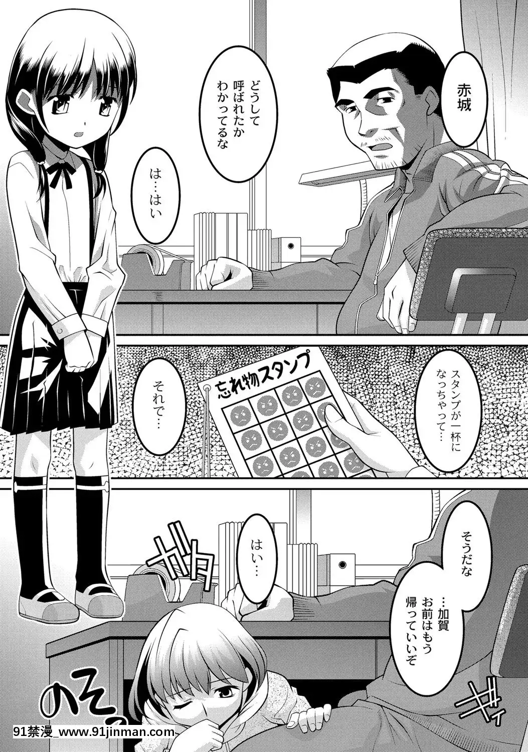 【姬八】  奶色人偶【中文hentai漫画】