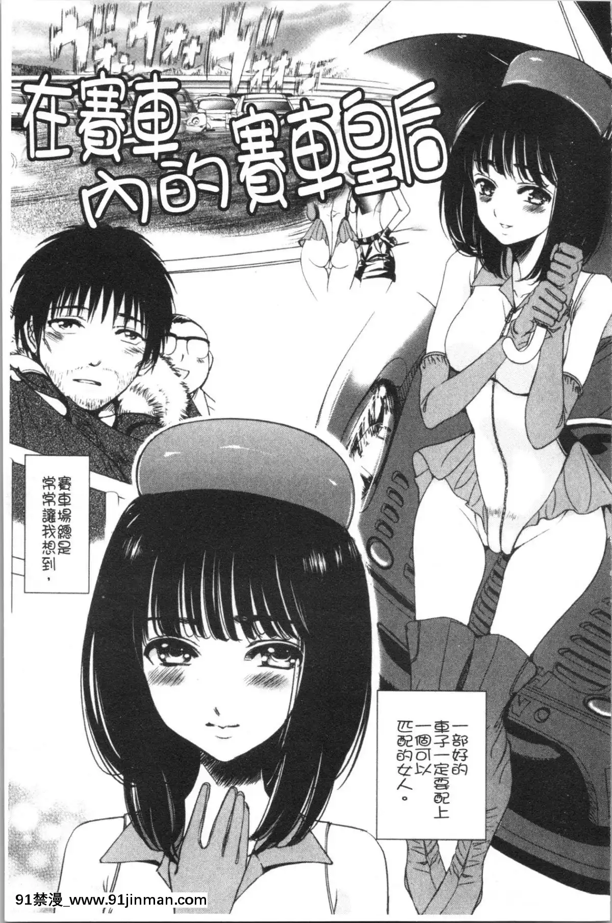 [4K漢化組][さどっこ]-嬲られ!甘尻娘[as109 h漫]