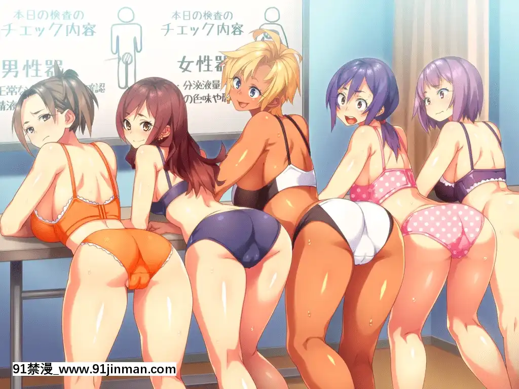 [ぱこぱこそふと]-學園みんなの性処理係-～ドスケベ奉仕委員會ぱこぱこ活動記録!～[gay h漫畫]