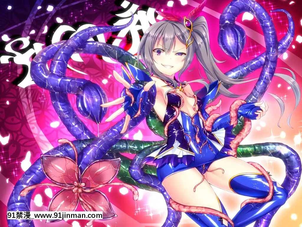 [わるきゅ～れ]-外道魔法少女りんね-～悪淫悪化～[成人漫畫 海灘]