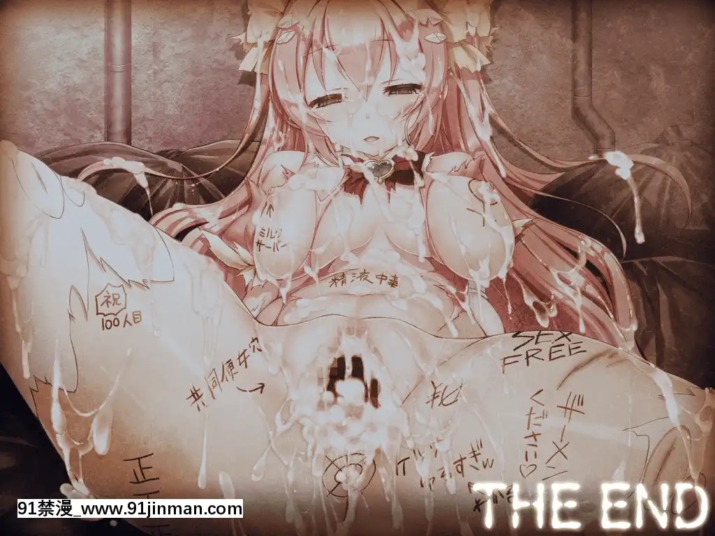 [わるきゅ～れ]-外道魔法少女りんね-～悪淫悪化～[成人漫畫 海灘]