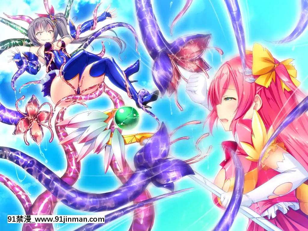 [わるきゅ～れ]-外道魔法少女りんね-～悪淫悪化～[成人漫畫 海灘]