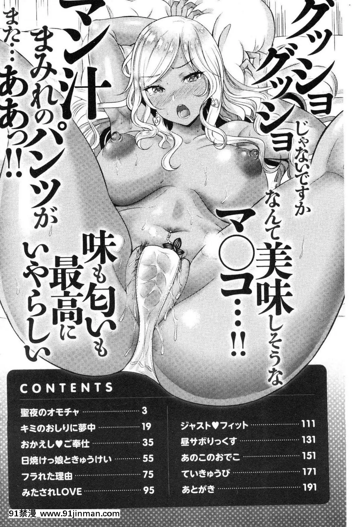 [Kazeteki Koubou] [Kasugano Tobari]【game hentai xnxx】