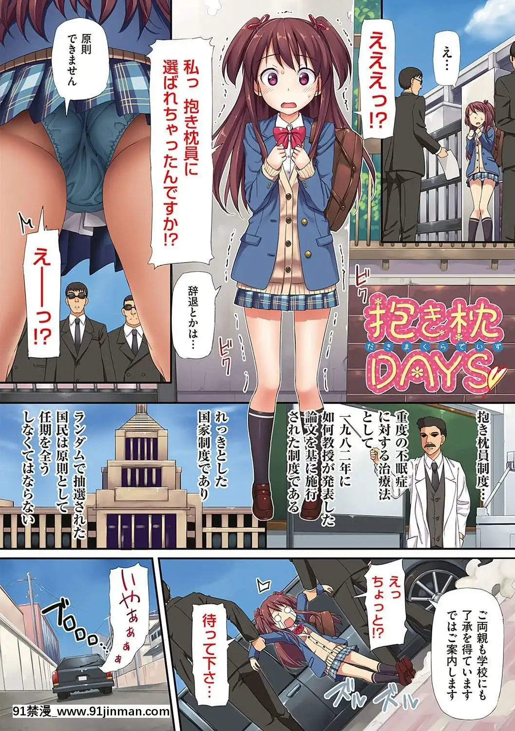 [たかやKi]-年下しんどろ～む[audio technology 18h]