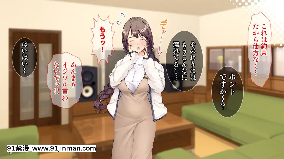 (同人CG集)-[Tiramisu]-ムカつく上司のやさしい奧さん[h漫畫.]
