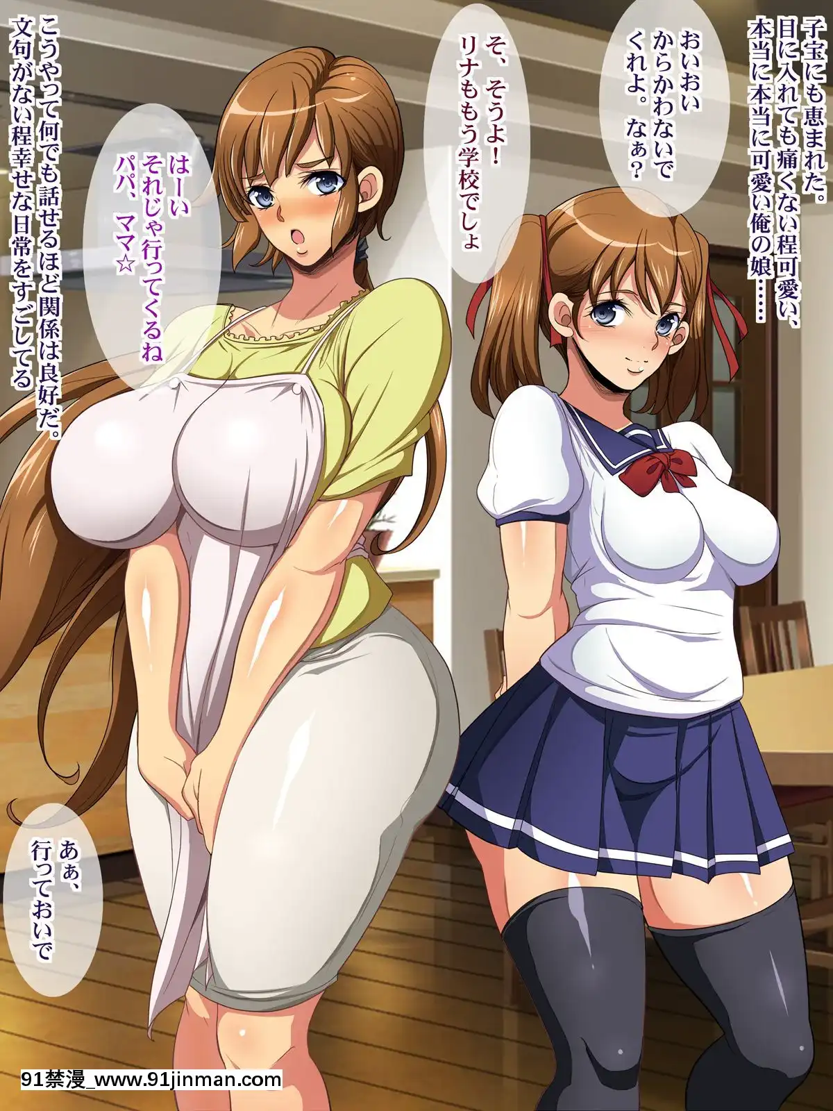 (同人CG集)-[ようかい玉の輿]-元カレにマゾ豚調教されてた妻の寢取られ告白[7d 18h 38m to hours]