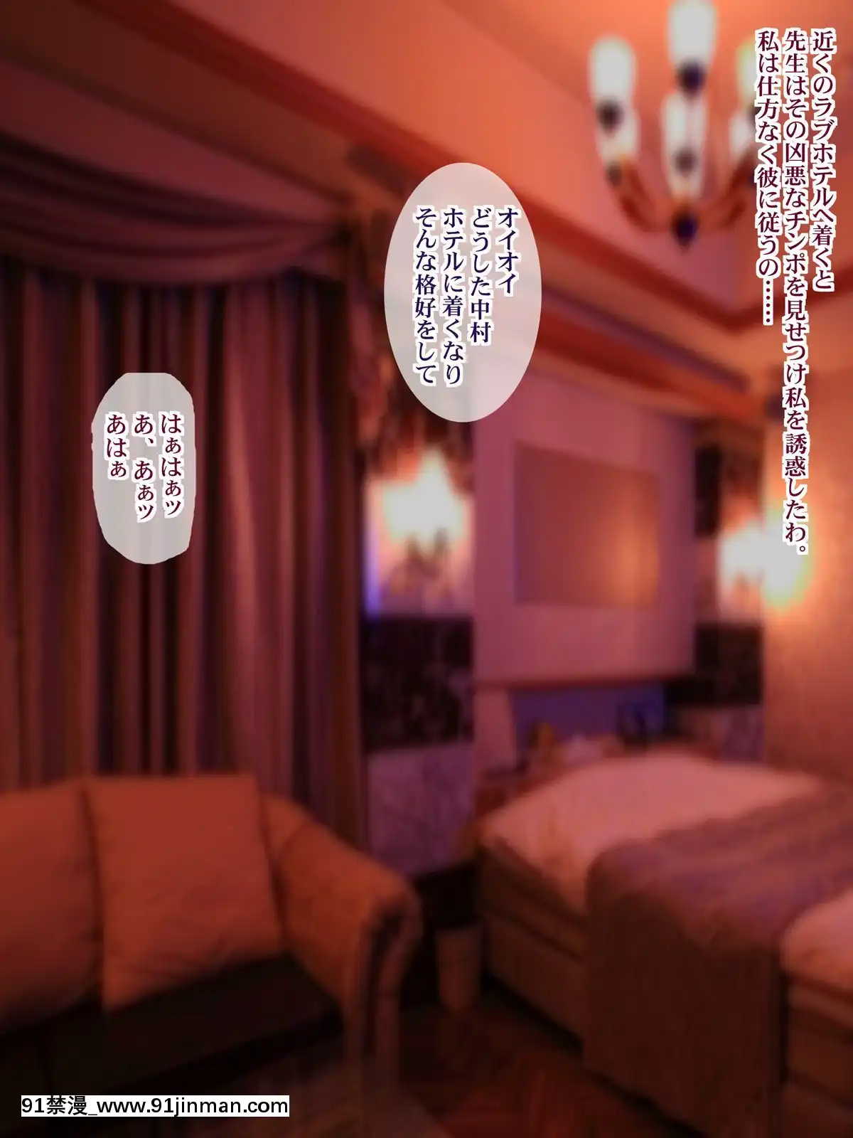 (同人CG集)-[ようかい玉の輿]-元カレにマゾ豚調教されてた妻の寢取られ告白[7d 18h 38m to hours]