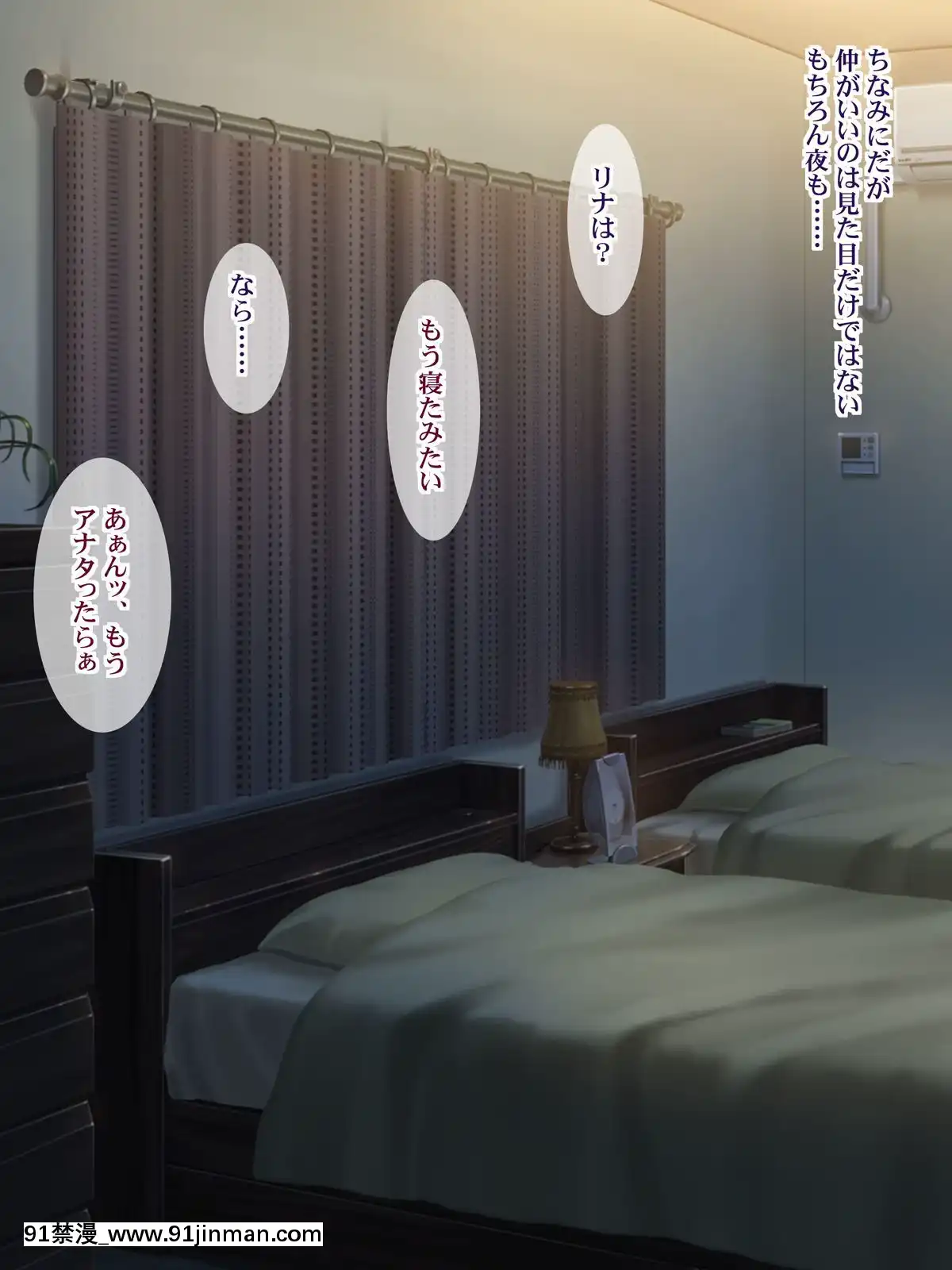 (同人CG集)-[ようかい玉の輿]-元カレにマゾ豚調教されてた妻の寢取られ告白[7d 18h 38m to hours]