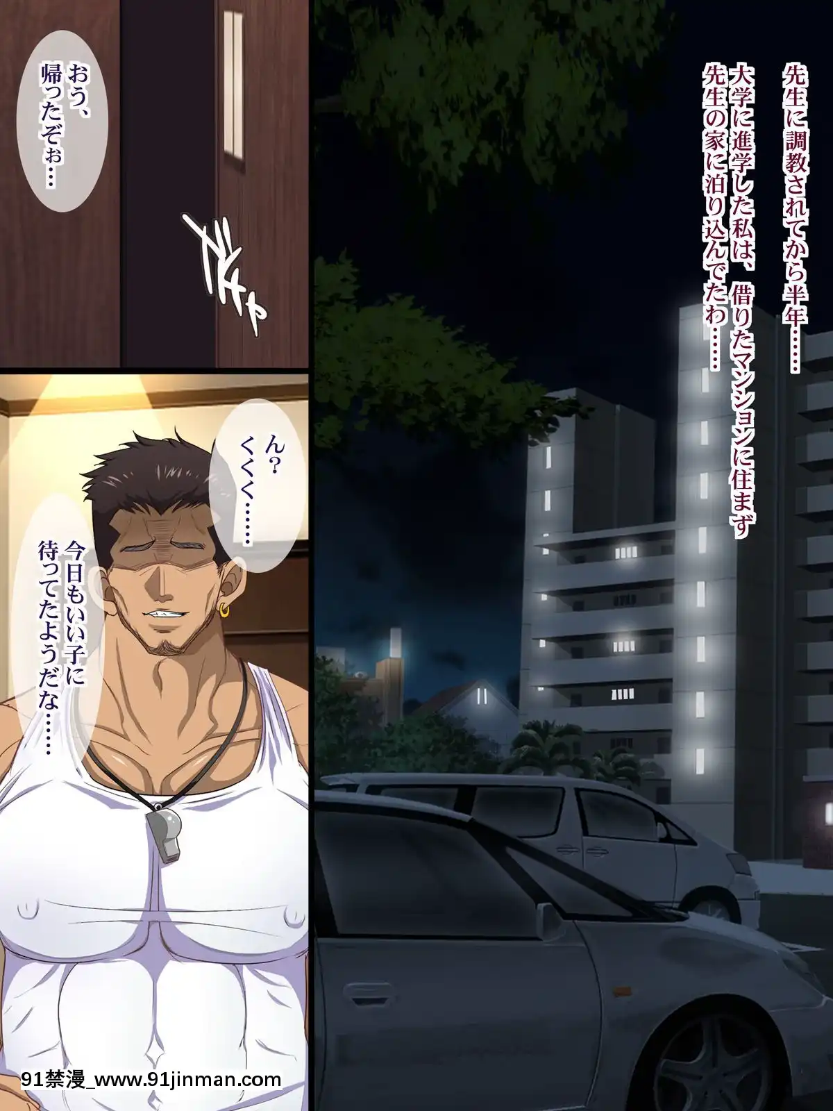 (同人CG集)-[ようかい玉の輿]-元カレにマゾ豚調教されてた妻の寢取られ告白[7d 18h 38m to hours]
